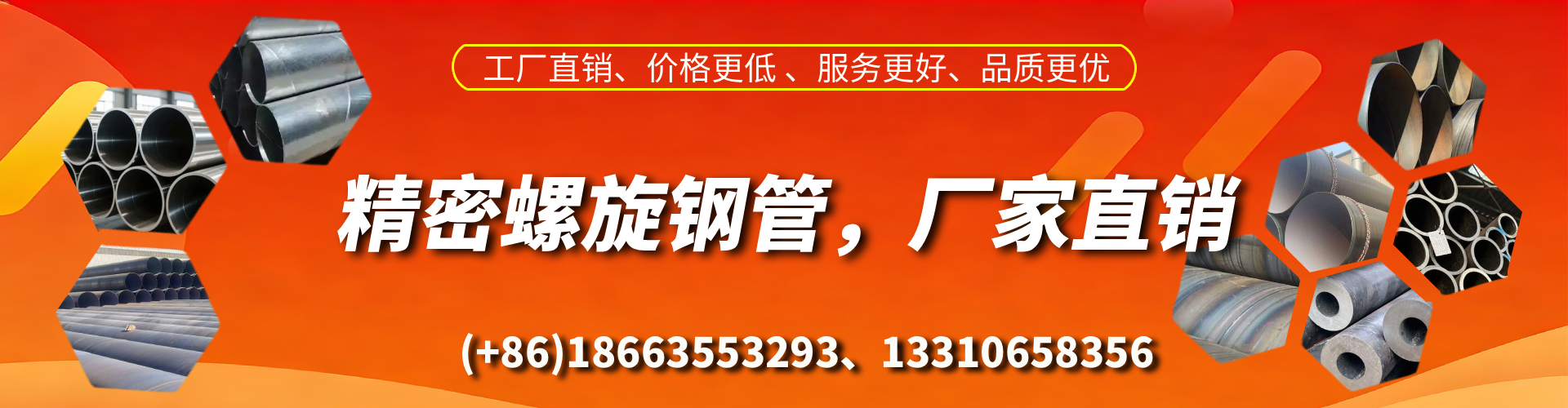 宜春精密螺旋钢管厂家